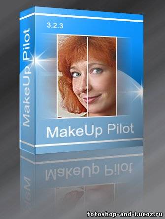 Make Up Pilot Бесплатно